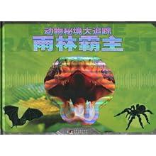 看下文描述这个男生没有吃我带的东西这个表现是不是不喜欢我？游戏画面