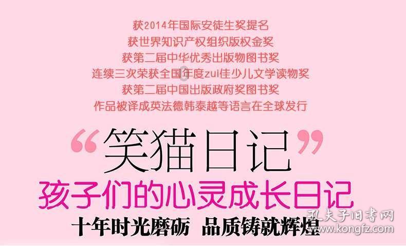 流放者柯南