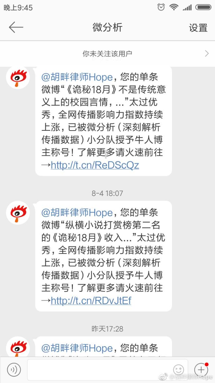 救援印度女子