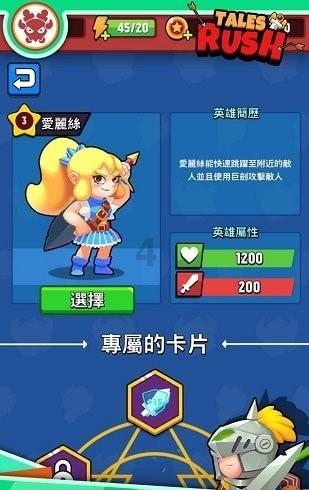 衡水市政协七届四次会议开幕