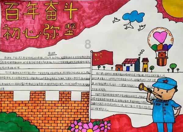 寻找丢失的钱包