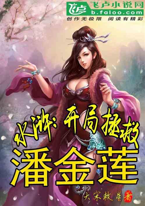孤岛惊魂原始杀戮